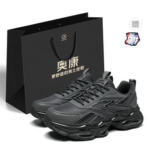 AOKANG Износостойкие противоскользящие низкие массивные кроссовки мужские - черный серый[Подарок в комплекте], цвет Black Gray[Gift Included]