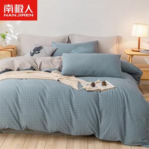 Antarctic Комплект постельного белья 1,8 м, пододеяльник 200x230 см, Wolanshao Ge, из мягкой и гладкой на ощупь стираной хлопковой ткани