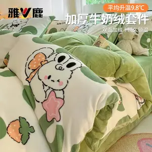 Yalu Комплект постельного белья 1,5 спальный, 4 предмета: пододеяльник 200x230 см, простыня на резинке