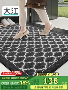 Dajiang Ковер 75x120 см для прихожей, роскошный высококачественный