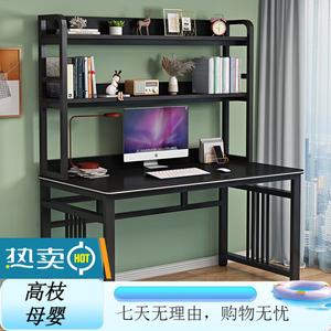 Стол компьютерный 140x60 см с полками, черная рама + карбон