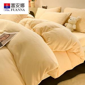 Fuanna Пододеяльник 150х200 см из молочного велюра, двусторонний флис, цвет Milkshake Yellow