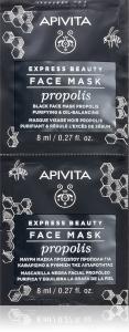 Очищающая маска для лица Express Beauty с прополисом и черной очищающей маской для жирной кожи Apivita, 2× 8 мл