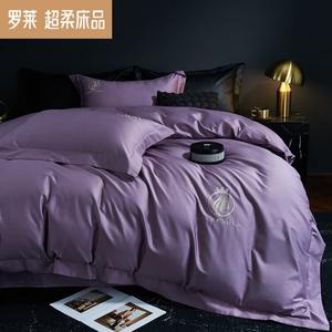 LUOLAI HOME Комплект постельного белья 4 предмета, 200 см, пододеяльник 220x240 см, цвет smoky purple, madame sour