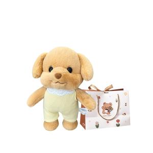 Плюшевая кукла гость щенок 30 см высота OU DI PIG