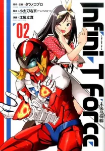 Infini-T Force: Future Lines (02) (Heroes Comics)