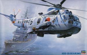 Hss-2B Sea King (Морские силы самообороны) 1:48 Hasegawa Pt2