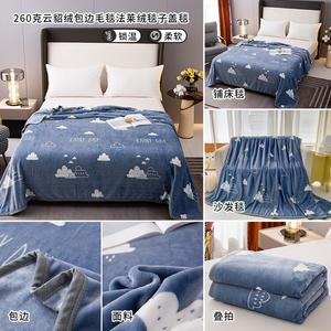 Yalu Простыня 150х200 см из флисового велюра, утепленная, цвет CT Cloud