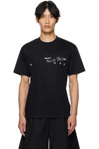 Футболка Fulgens Heliot Emil, черный