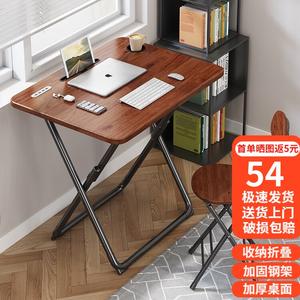 Стол компьютерный 60x40x70 см Hutao, складной, для дома и офиса, орех