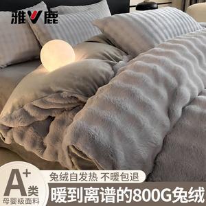 Yalu Комплект постельного белья 1,5 м, 4 предмета: пододеяльник 200x230 см, простыня на резинке, 2 наволочки, флис, серый цвет Xingkong