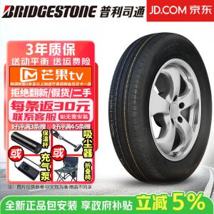 Bridgestone Шины 235/55R18 104T MO Mercedes-Benz Turanza T005A Tianzhan Series, комфортные и тихие