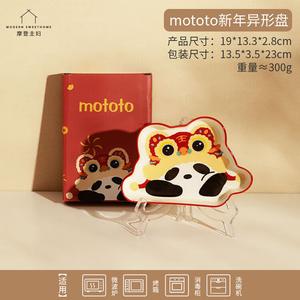 Modern Housewife Набор тарелок и мисок Mototo Panda в подарок на Новый год, стильная посуда для дома 2024, тарелка в форме Mototo