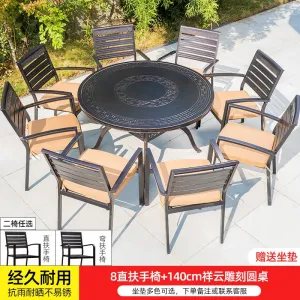 Комплект садовой мебели: 8 прямых стульев с подушками, стол круглый, 140 см