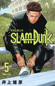 Slam Dunk New Edition 5 (Collector's Edition Comics)