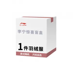 Загадочная коробка одежды Li Ning, унисекс, random color