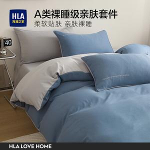 Hailan House Комплект постельного белья 4 предмета: пододеяльник 220x240 см, простыня 240x265 см