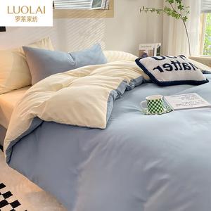 LUOLAI HOME Комплект постельного белья 1,5 м, 4 предмета: пододеяльник на 150*200 см, простыня, 2 наволочки, хлопок, светло-голубой + бежевый