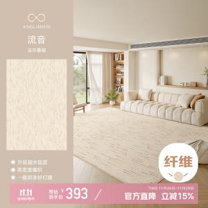 Xinglianxin Ковер 200x300 см для гостиной/спальни, кремовый, простой в уходе, waterproof, моющийся