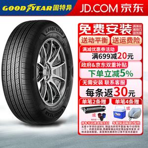 Goodyear Шины 215/60R17 96H Baojun Guanchi Assurance Maxguard SUV