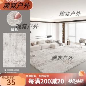 Y U-LIVE Ковер 200×300 см для гостиной в современном минималистичном стиле, моющийся, водонепроницаемый, из искусственной шерсти