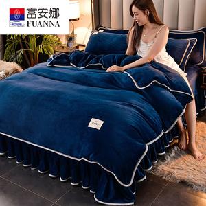 Fuanna Пододеяльник из молочного вельвета 150х200 см, утолщенный двусторонний, цвет Azure, Grade A, Baby-Grade