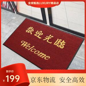 Budis Ковер 120х150 см из полипропилена, не скользящий, для входа, двойная полоса, глубокий красный