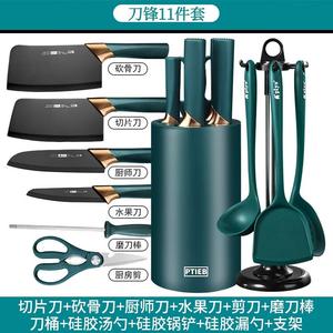 Plys Набор кухонных ножей, включая шеф-нож и разделочную доску, 6 предметов + держатель + силиконовые лопатки