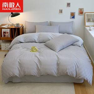 Antarctic Комплект постельного белья из 4 предметов (простыня 150 см, пододеяльник 200х230 см), 100% хлопок, цвет Light Gray Stripe