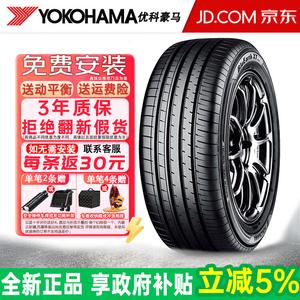 Yokohama Шины BluEarth-XT AE61 G235/60R18 103V для Volvo и Lexus