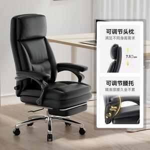 Кожаное кресло SIHOO L6 Black эргономичное компьютерное с регулируемой подголовником и поясничной поддержкой, прочными стальными ножками и интегрированными подлокотниками