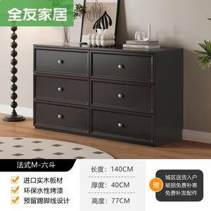 Quanu Комод 140 см для спальни и гостиной из массива дерева в стиле прованс, 6 ящиков, текстурированный черный, для самостоятельной сборки