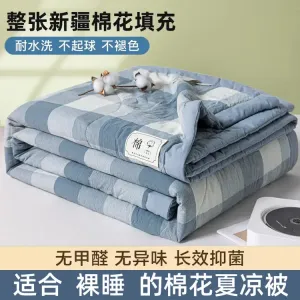 Yalu Одеяло летнее двойное 200х230 см, хлопок Синьцзян, синий клетчатый, машинная стирка