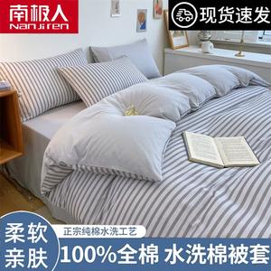 Antarctic Пододеяльник 150х200 см из 100% хлопка, цвет Light Gray Striped, мягкий и приятный к телу