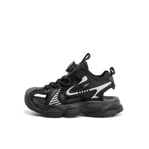 Детские сандалии PS черные/белые Jeep, слоновая кость/черный