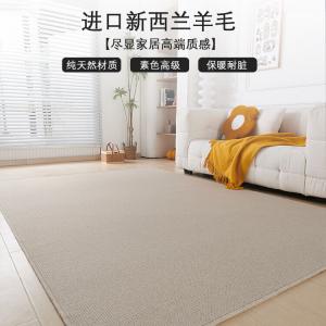 Budis Ковер 400х500 см из новозеландской шерсти, облачный вельвет, однотонный, для гостиной, спальни, кабинета