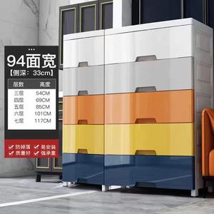 Yu Senyi Комод 70х94 см для гостиной из пластика, 5 ящиков, усиленная конструкция