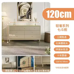 Yu Senyi Комод 120х42х80 см для спальни и гостиной из массива дерева, 7 ящиков, настенный, цвет champagne gold