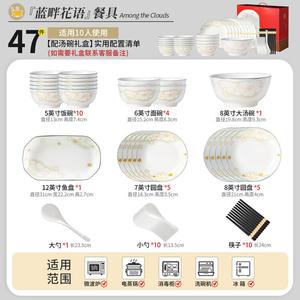 Набор чашек и тарелок Modengzhufu с подглазурной росписью для домашнего использования, новая керамическая посуда 2025 года с палочками для еды, эстетичная сервировка, пригодна для использования в микроволновой печи, посудомоечной машине и духовке