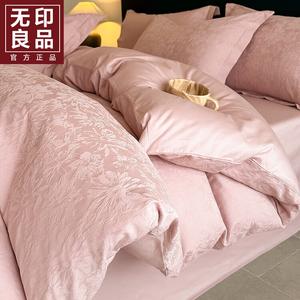 MUJI Комплект постельного белья 4 предмета, простыня 200 см, пододеяльник 220x240 см