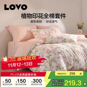 LUOLAI HOME Комплект постельного белья 1,5-спальный, пододеяльник 200x230 см