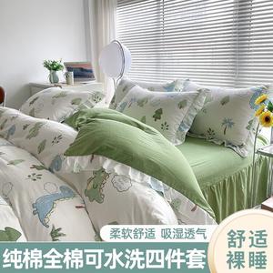 Belle Комплект постельного белья 1,5 м, 4 предмета, с кружевной отделкой