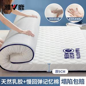 Yalu Матрас из пены с эффектом памяти 180х200 см, Yalu-TH Diamond Pattern White, антибактериальный, толщина около 9 см, высокая упругость