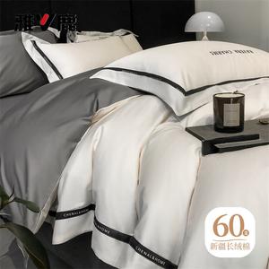 Комплект постельного белья Yalu Star Magpie 1.5, 4 предмета, 200х230/245х245 см, аврора/белый