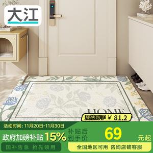 Dajiang Ковер 60х90 см для прихожей, антискользящий, в винтажном скандинавском стиле, Huashijia