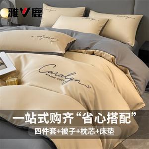 Yalu Комплект постельного белья из 4 предметов для кровати 1.5 м (простыня, пододеяльник), одеяло 2 м (3 кг), 2 наволочки, цвет Musi - Milk Tea Color + Medium Gray