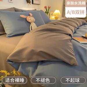 Yalu Комплект постельного белья 2,2 м, пододеяльник 220x240 см