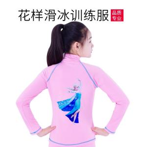 HEAD Тренировочный костюм Frozen для фигурного катания, высокоэластичное платье с камнями для девочек, розовый топ, размер 3XL