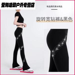 HEAD Тренировочный комплект для фигурного катания, детский костюм для выступлений, водонепроницаемый высокоэластичный комбинезон, тренировочные брюки для катания, широкие бриджи для вращений, размер S