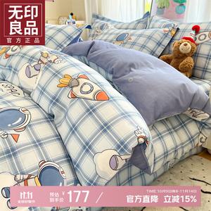 MUJI Комплект постельного белья 1,8 м, 4 предмета: пододеяльник 200x230 см, простыня на резинке, 2 наволочки, 100% хлопок, цвет Fantasy Universe